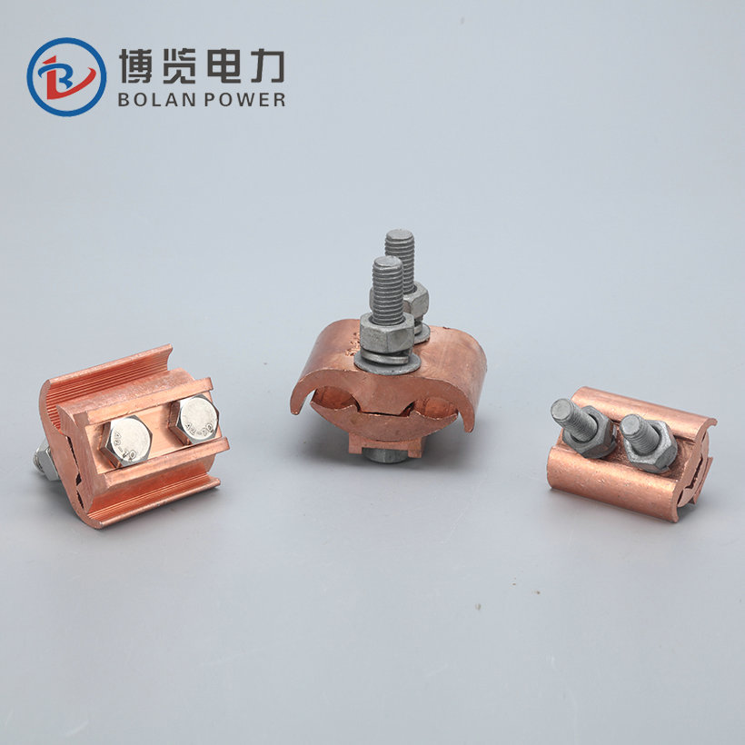 銅鋁異型并溝線夾