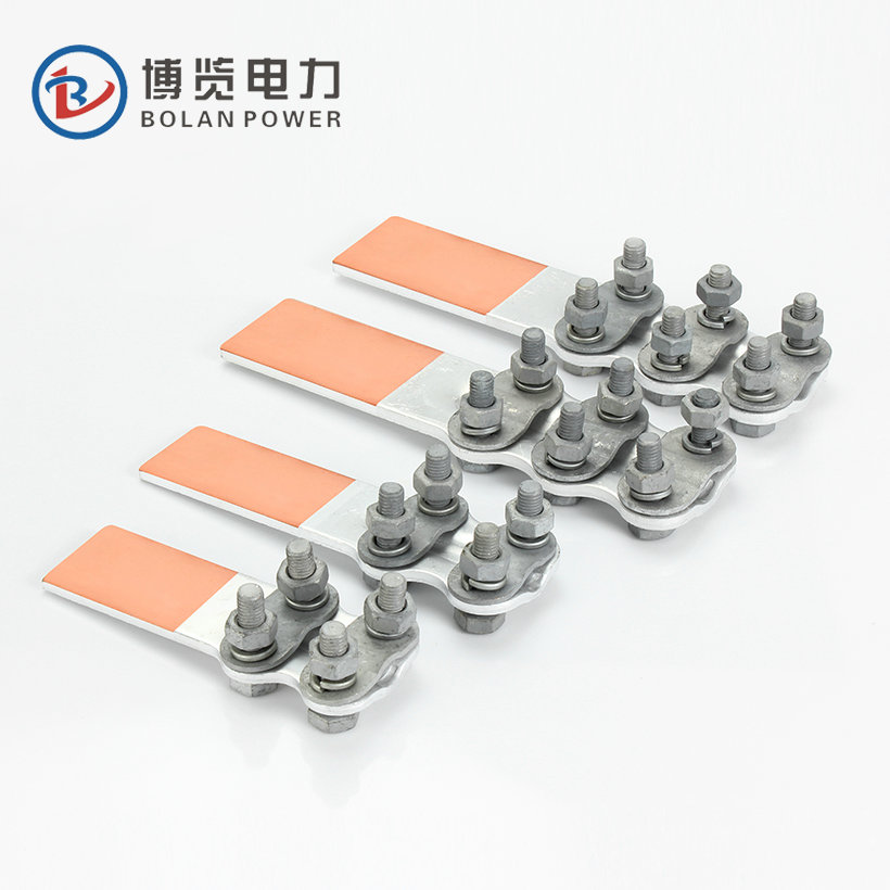 銅鋁復(fù)合設(shè)備線夾SLG-1--SLG-2--SLG-3--SLG-4