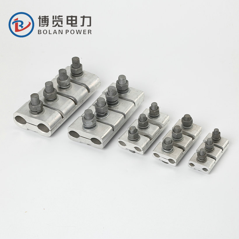 鋁并溝線夾JB-1-2-3-4